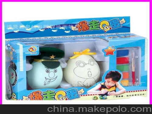 上链发条彩绘蛋 护士帽玩偶 玩具手工DIY 创意产品小商品图片